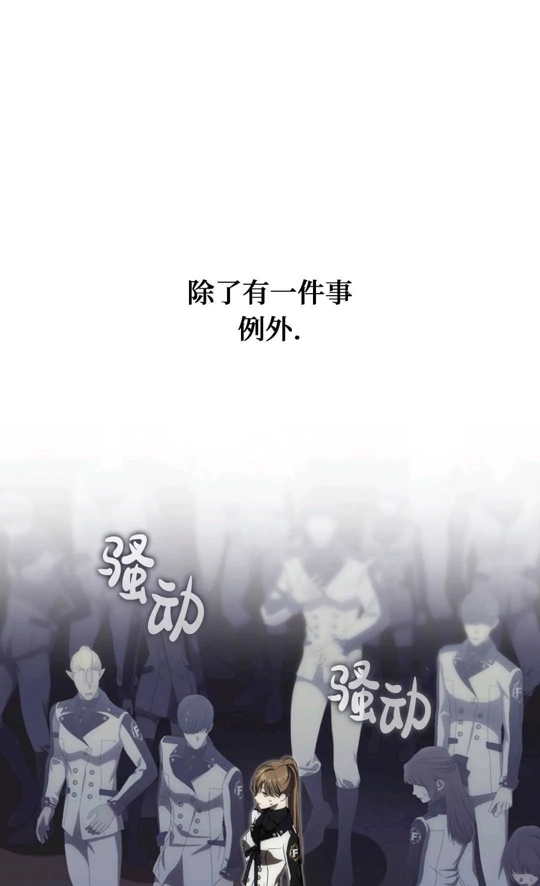 第06话 第94页