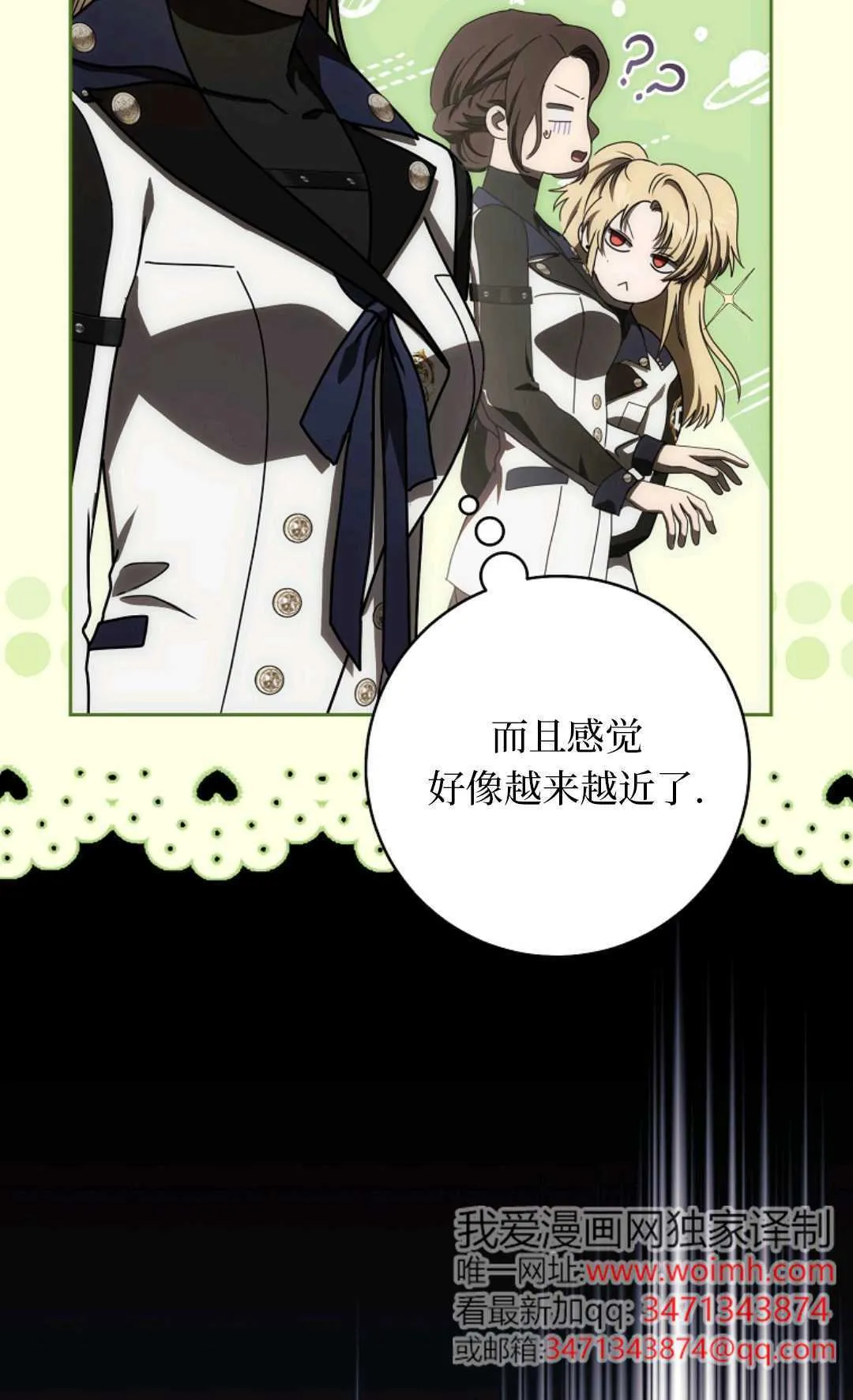 第06话 第97页