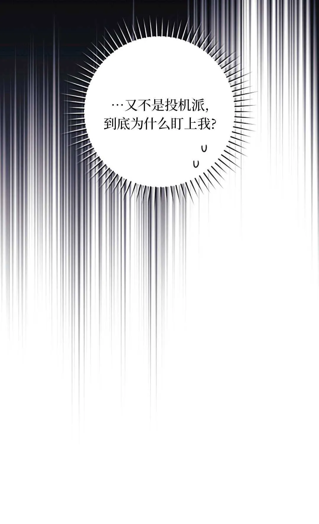 第06话 第98页