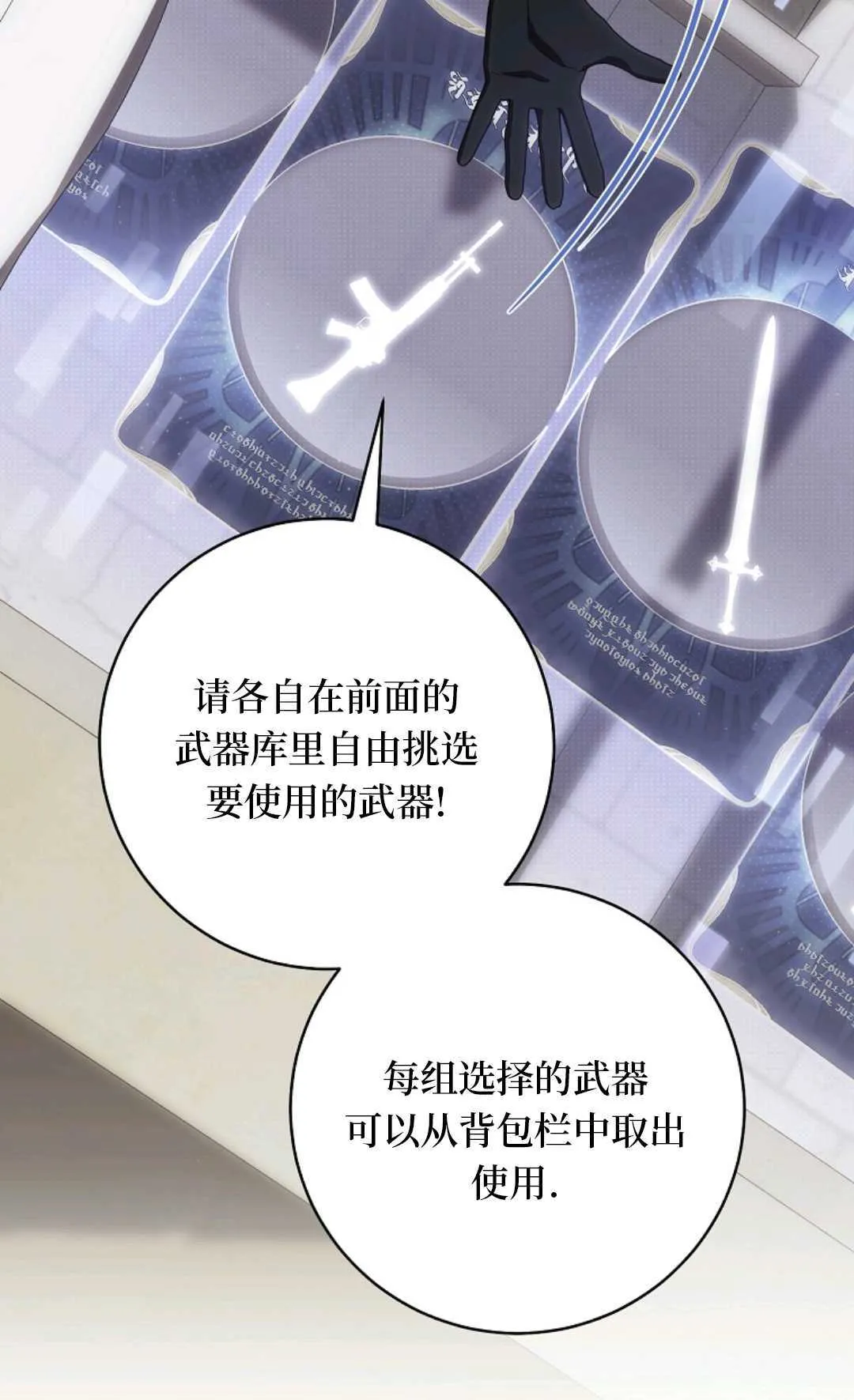 第06话 第101页