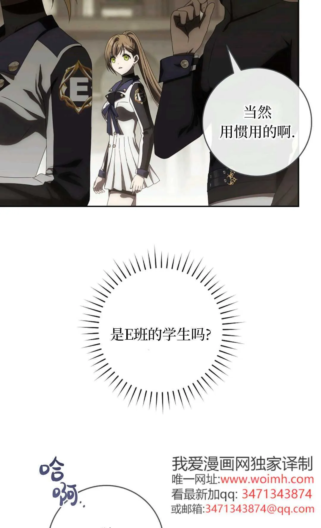 第06话 第103页