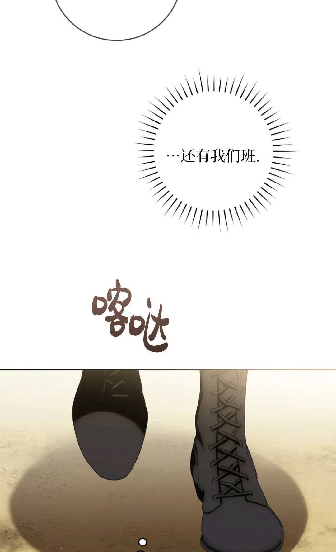 第06话 第105页
