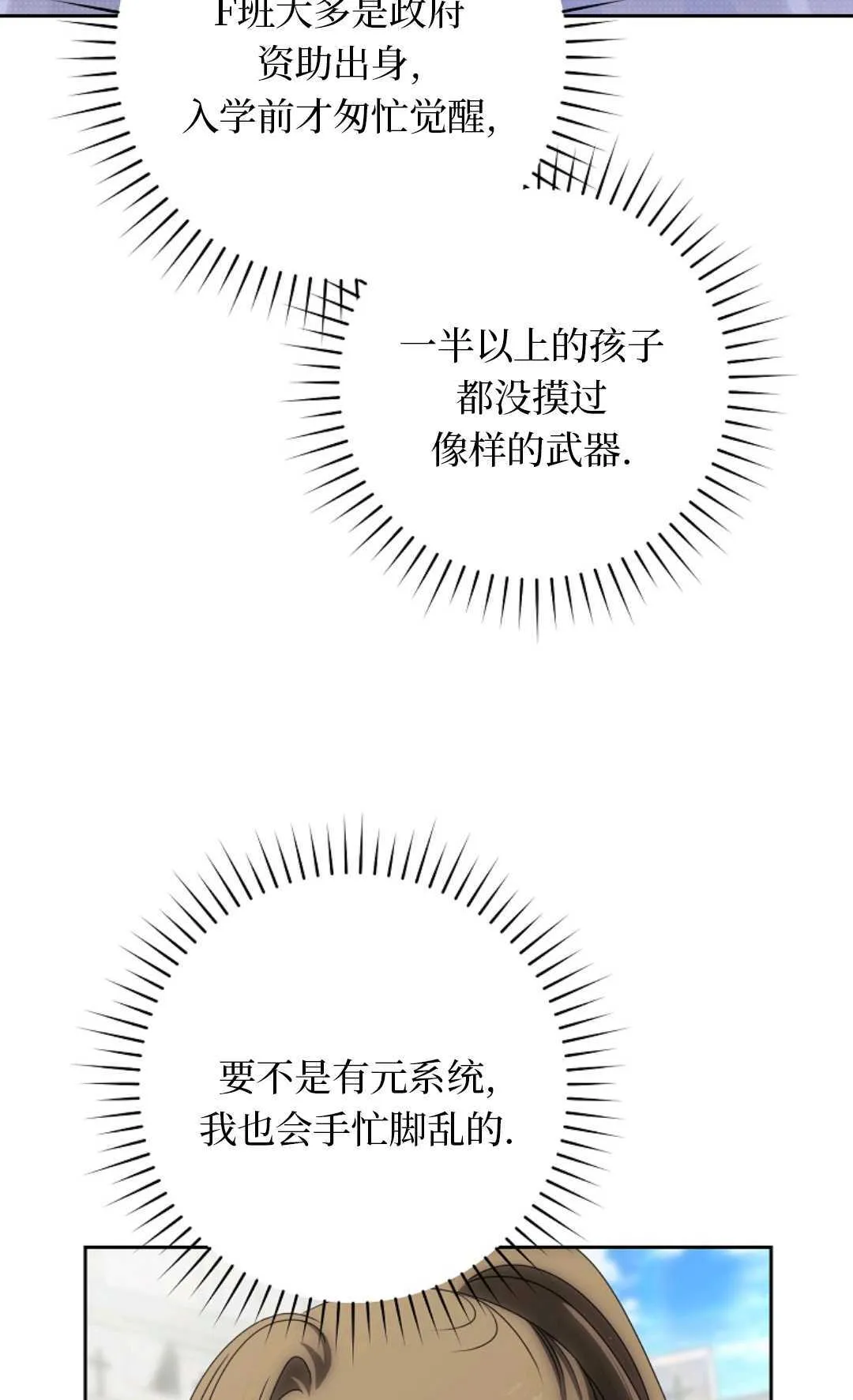第06话 第108页