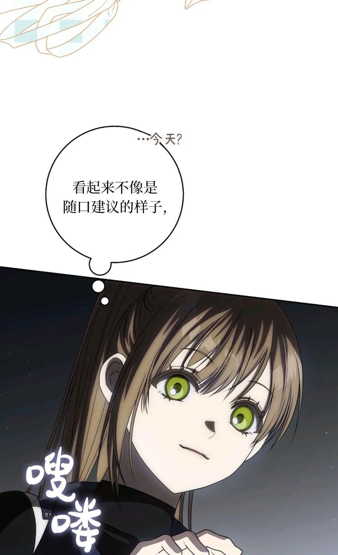 第06话 第114页