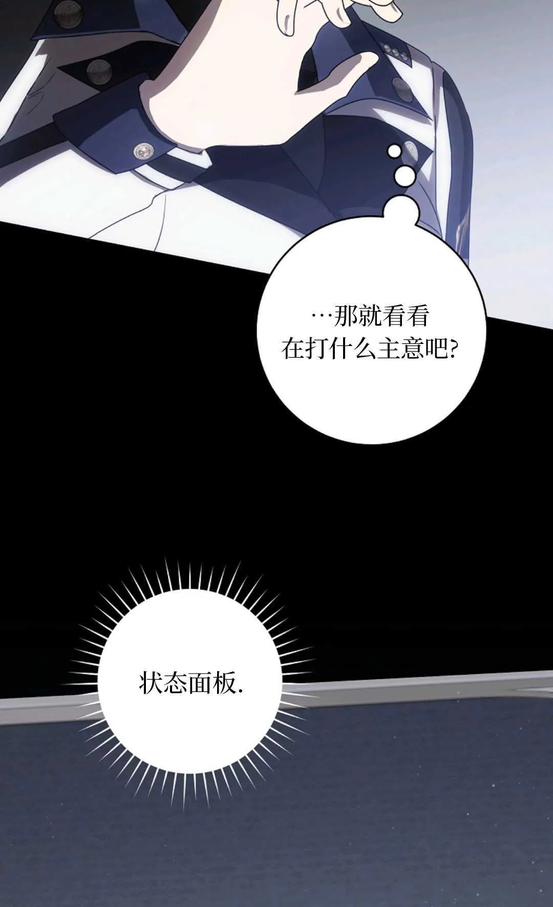 第06话 第115页