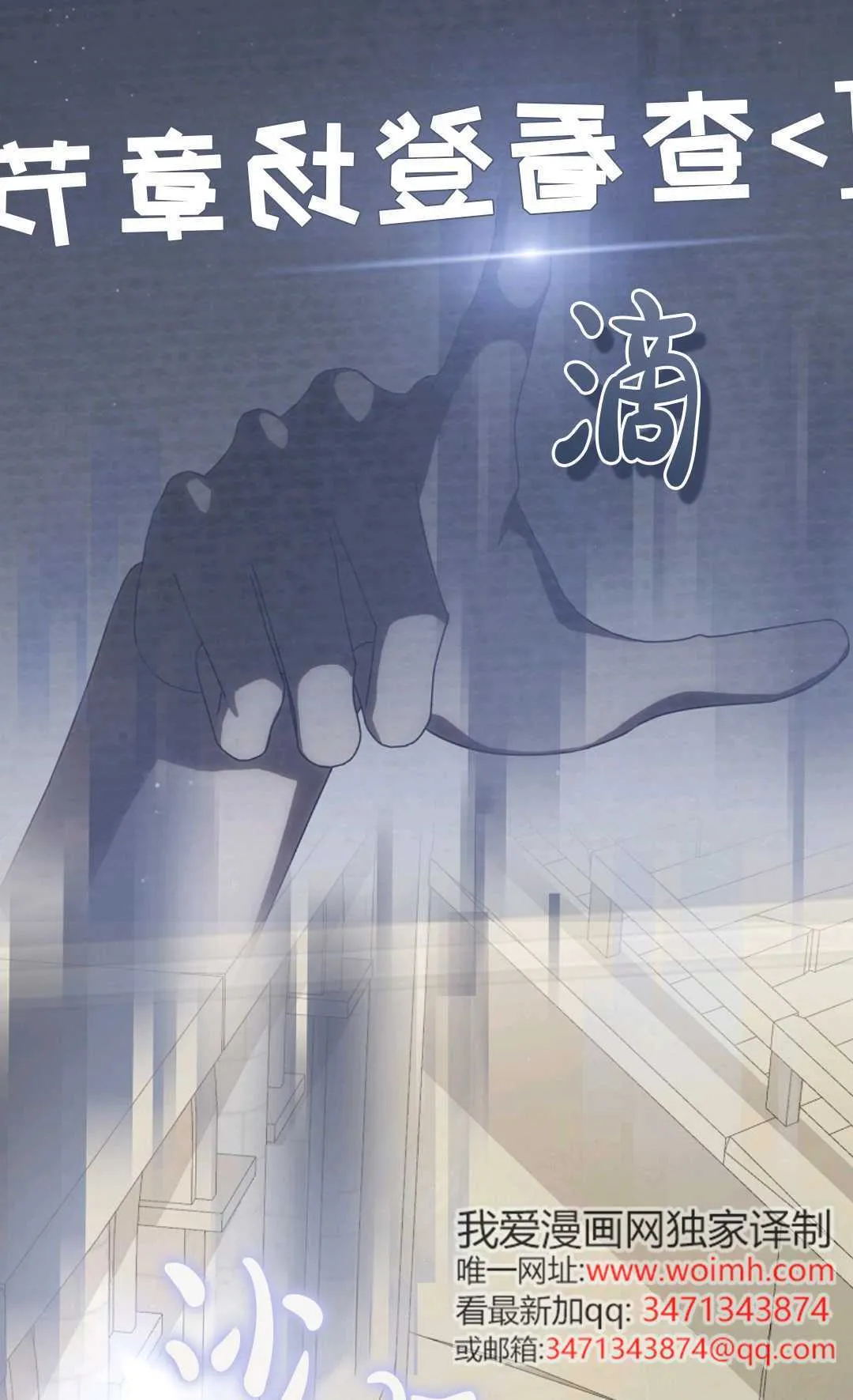 第06话 第116页