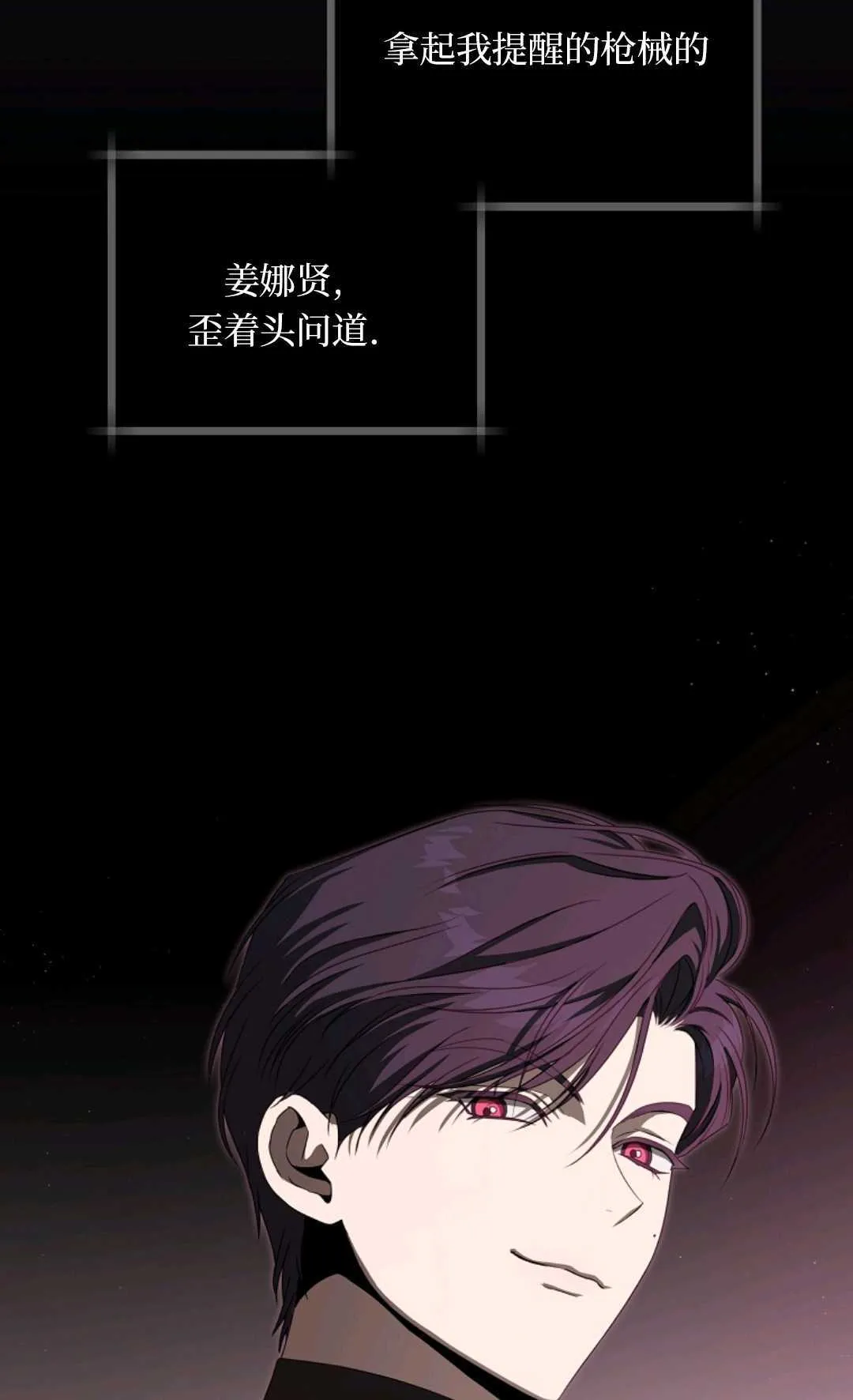 第06话 第120页