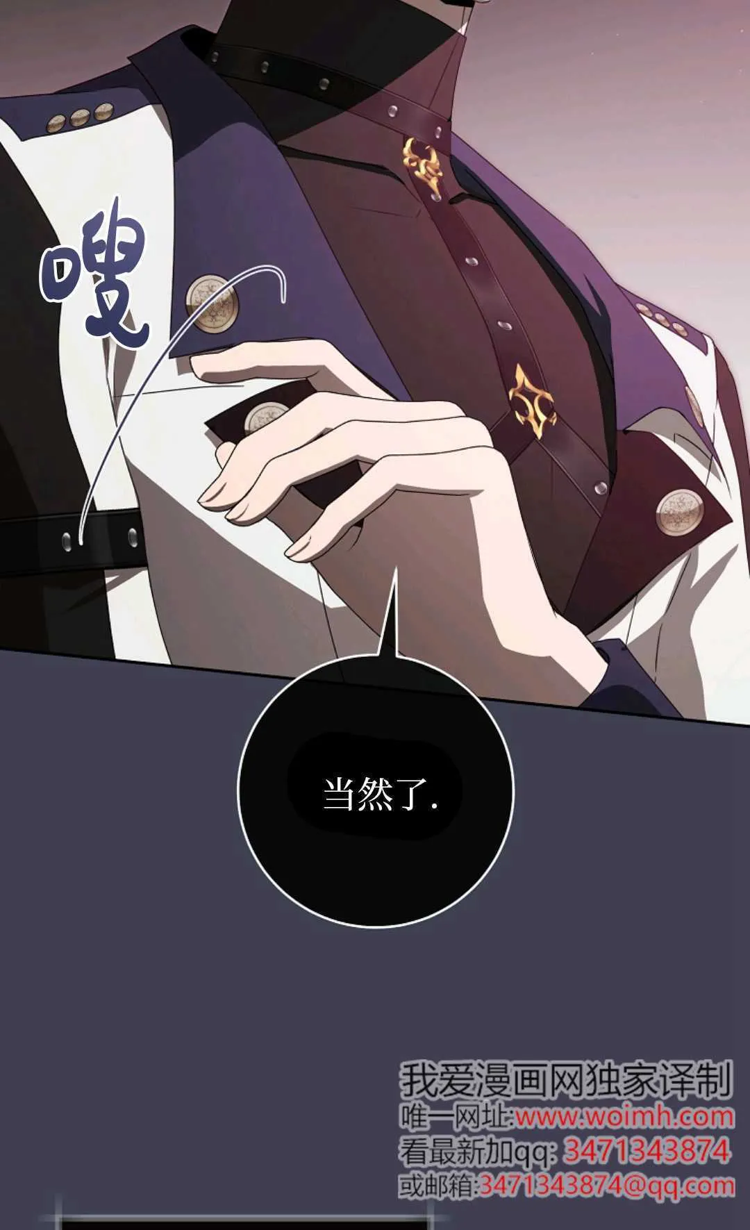 第06话 第121页