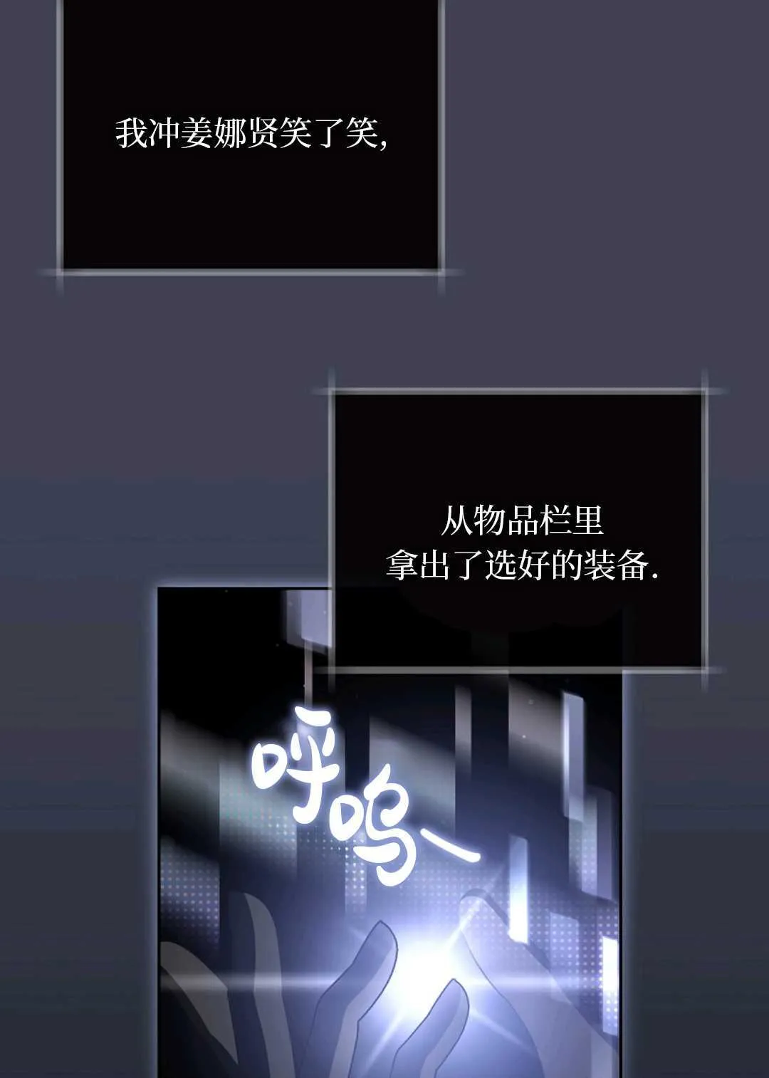 第06话 第122页