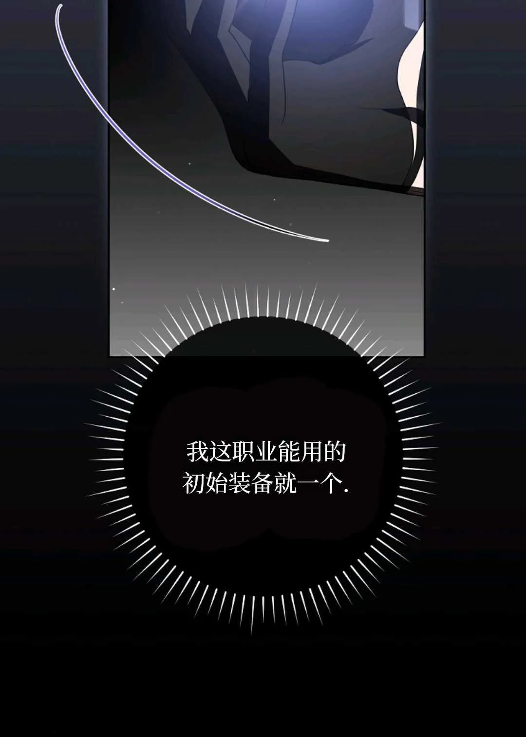第06话 第123页