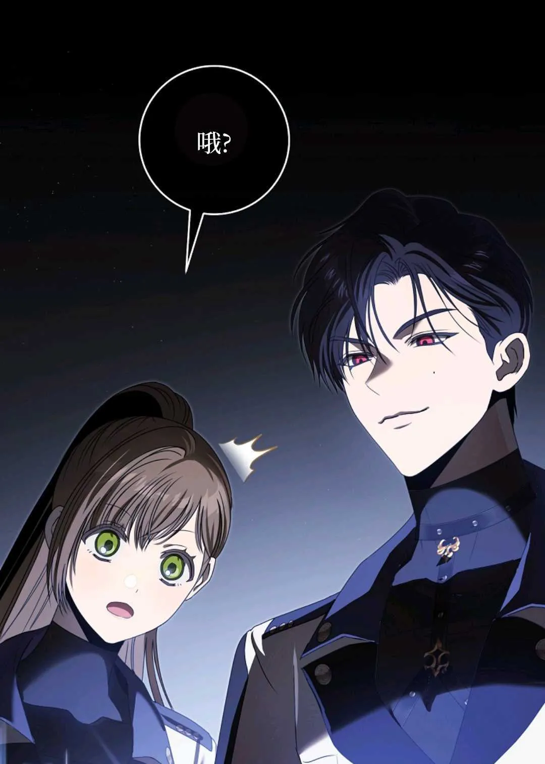 第06话 第124页