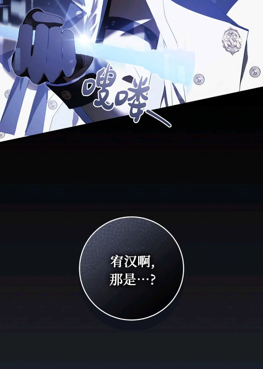 第06话 第125页