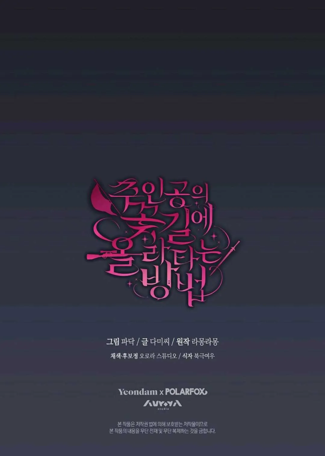 第06话 第126页