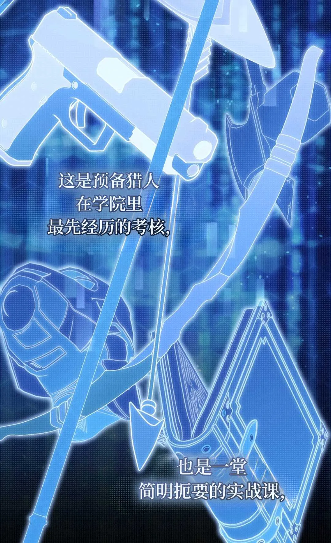 第06话 第128页