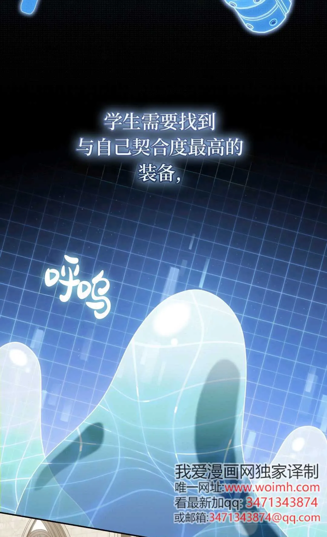 第07话 第3页