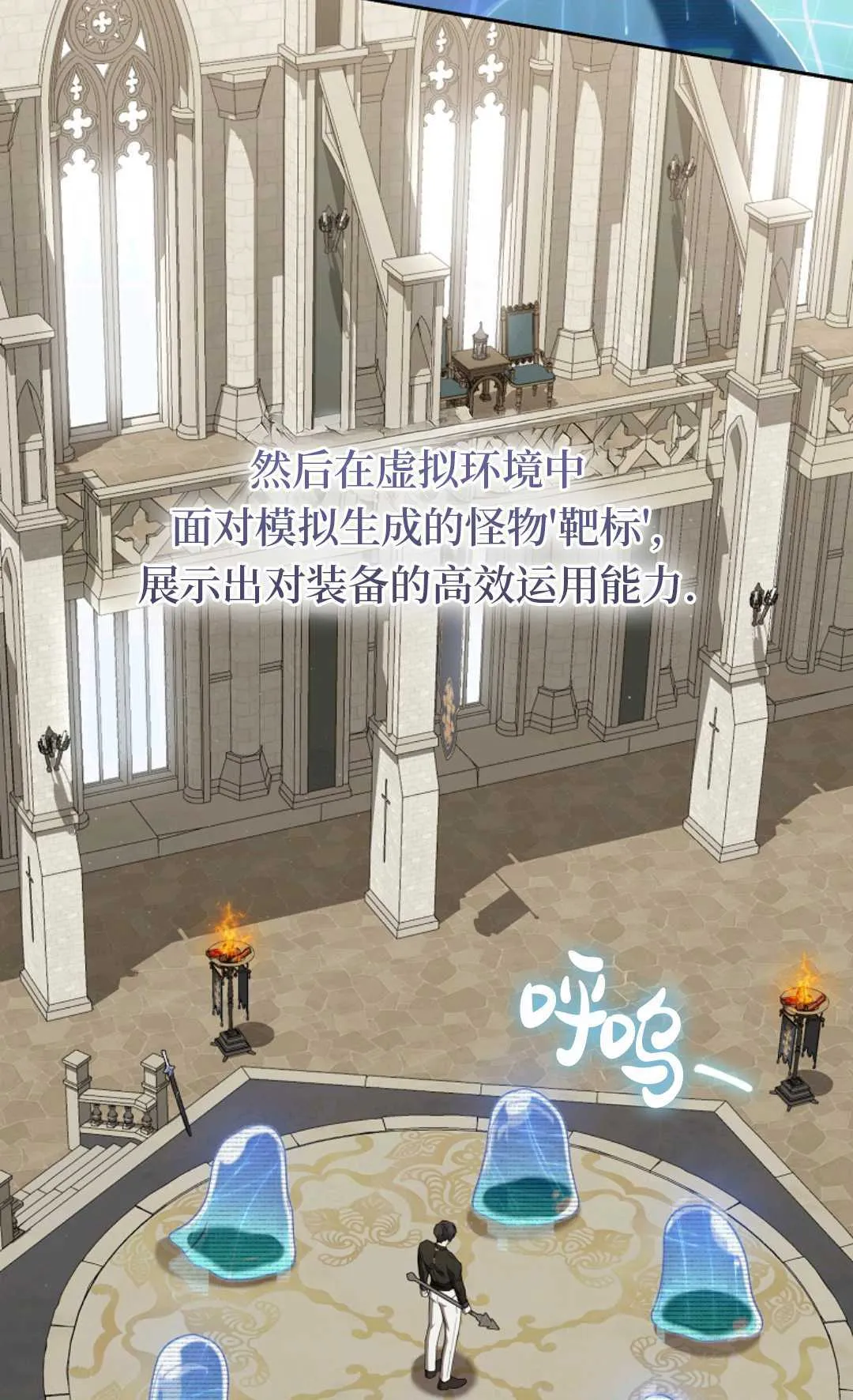 第07话 第4页