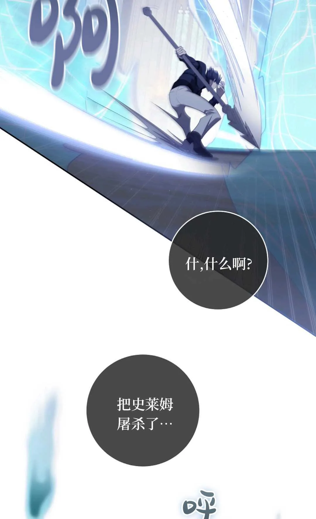 第07话 第8页