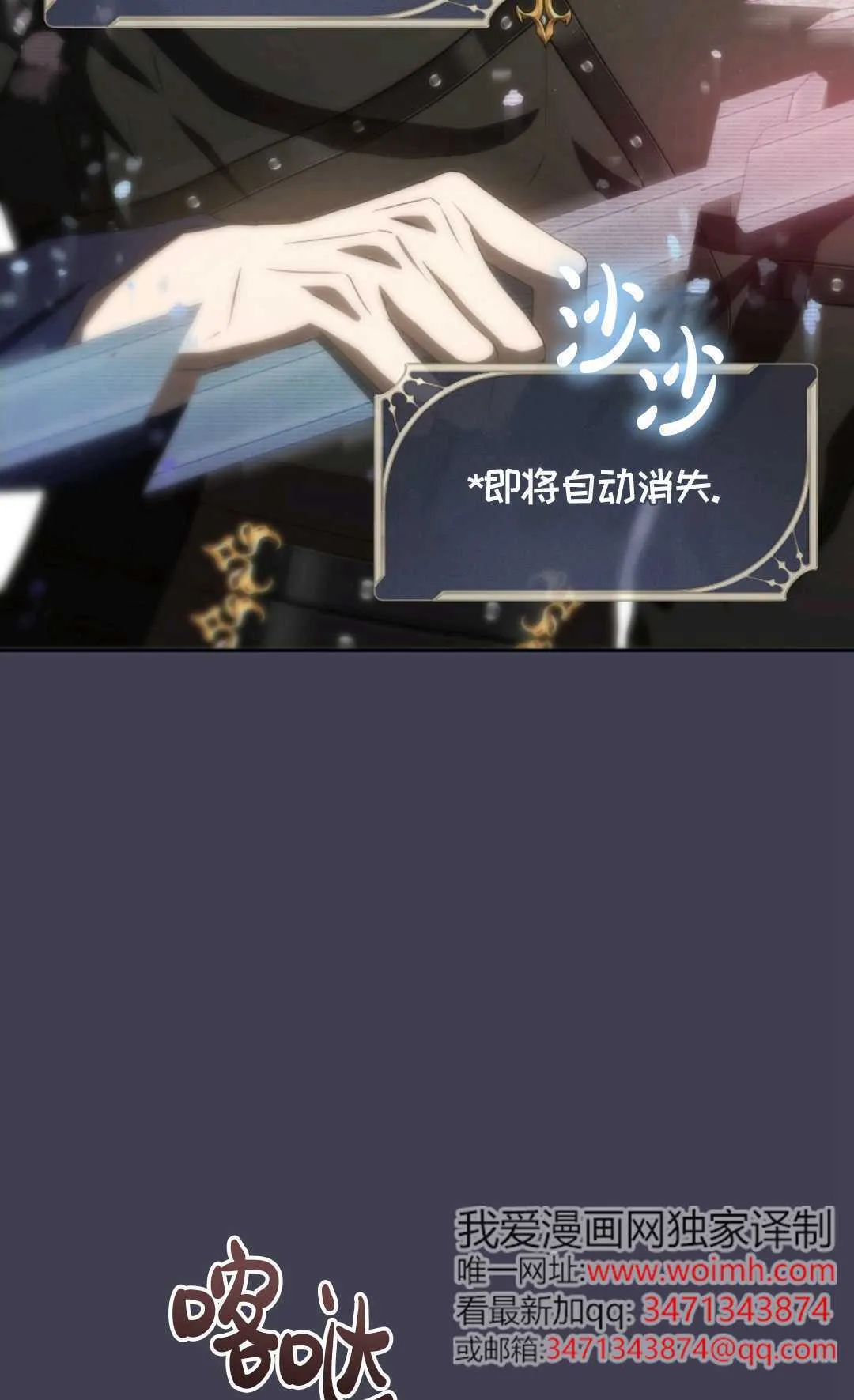 第07话 第10页