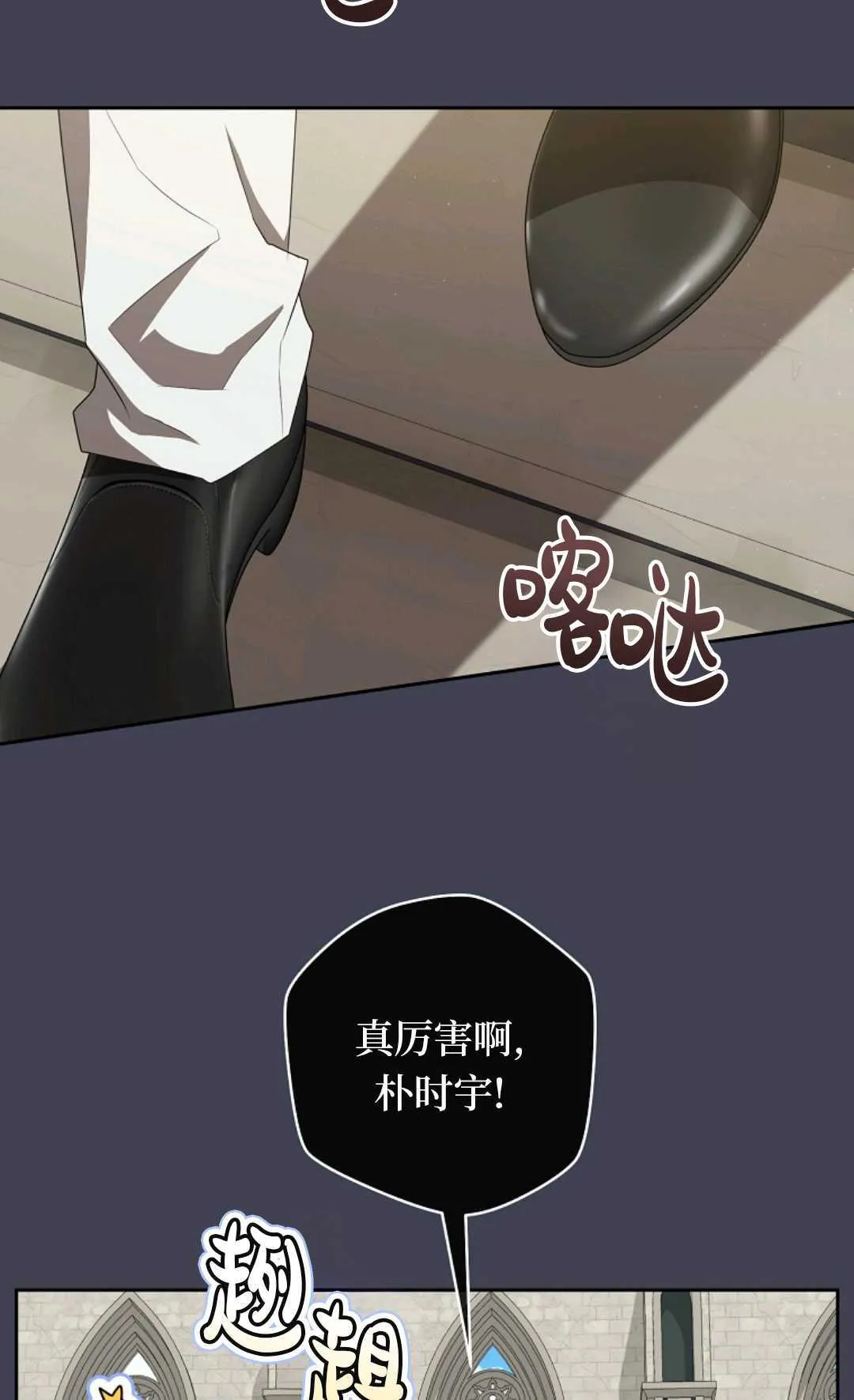 第07话 第11页