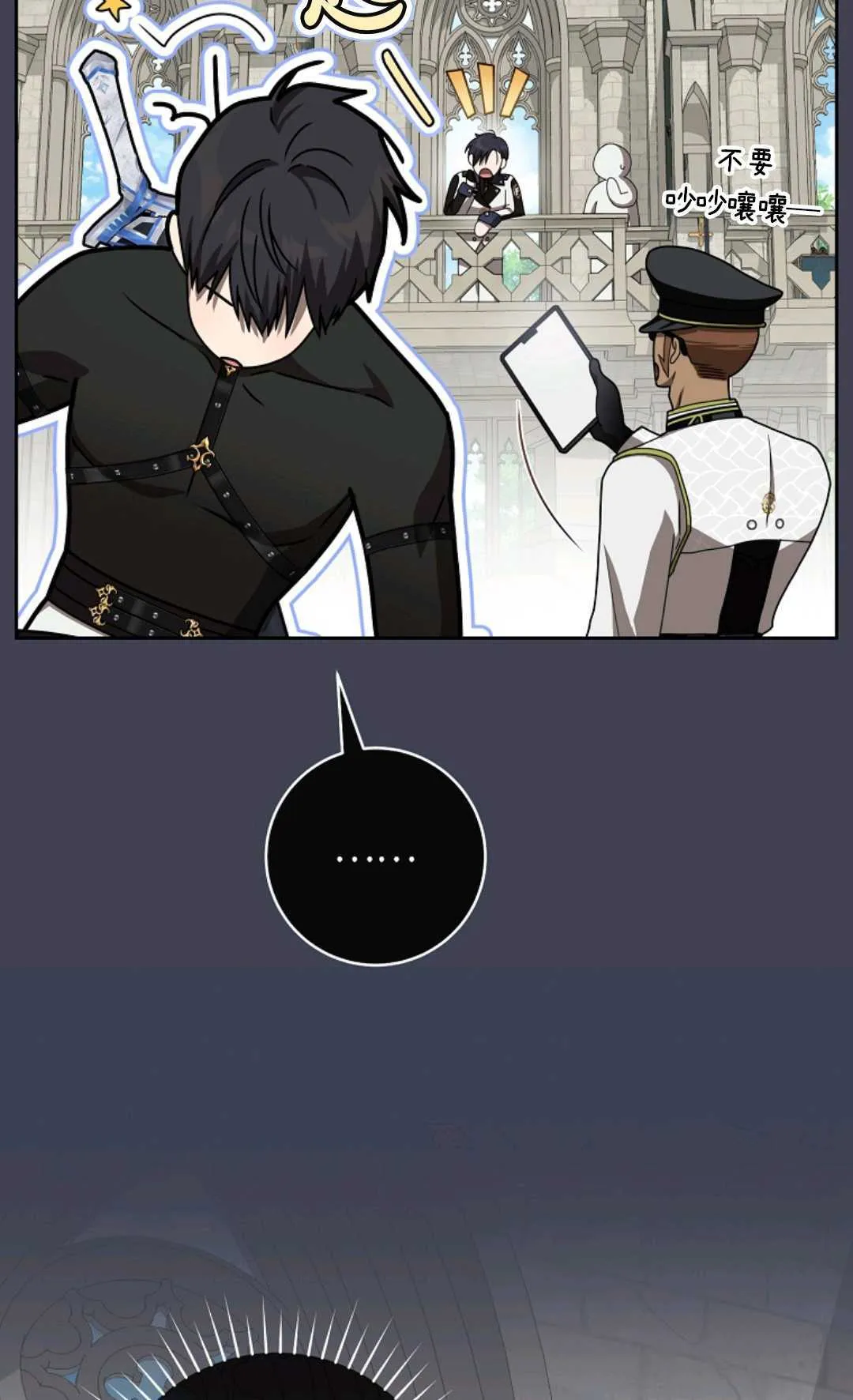 第07话 第12页