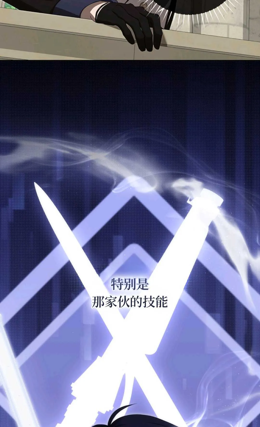第07话 第14页