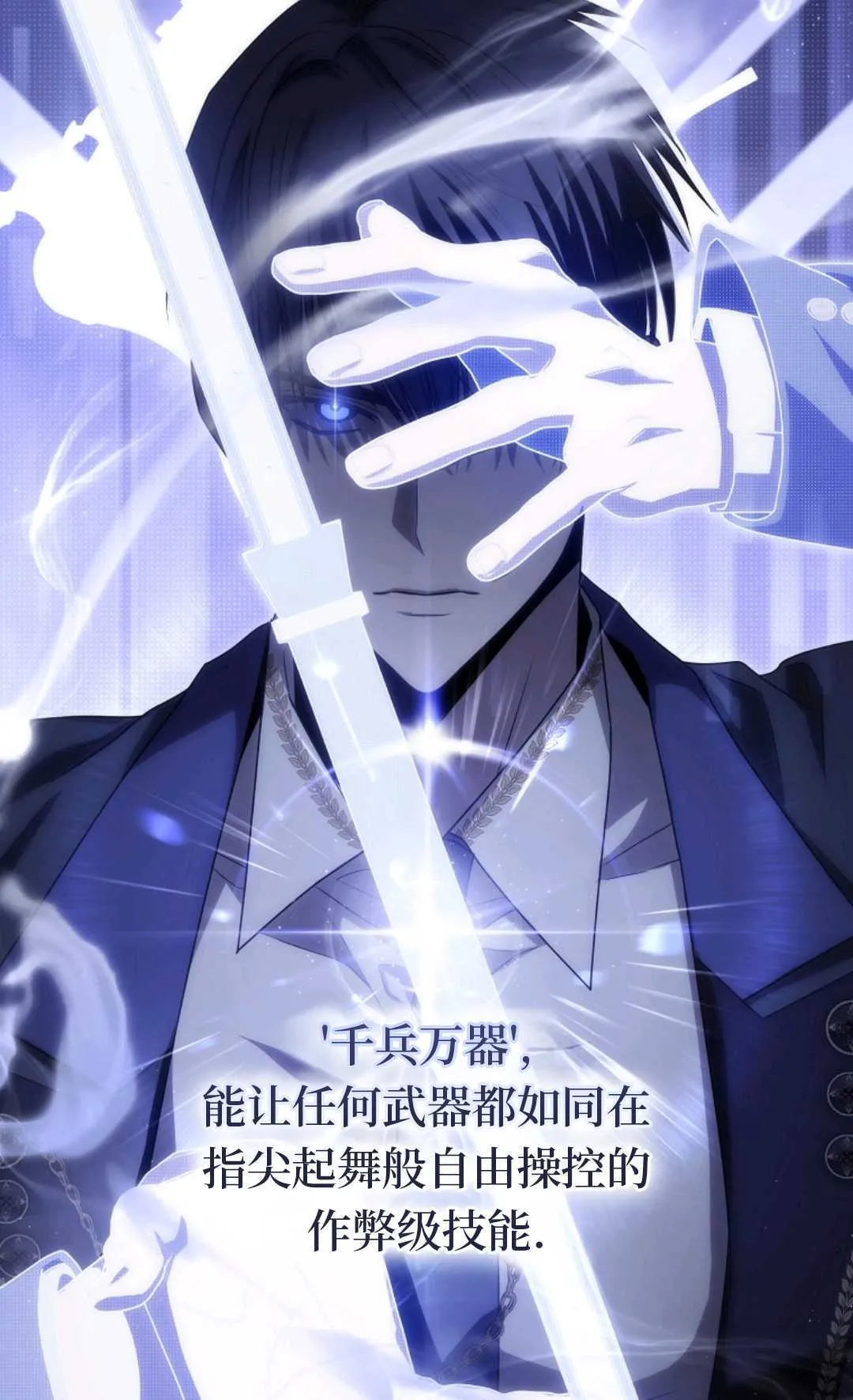 第07话 第15页