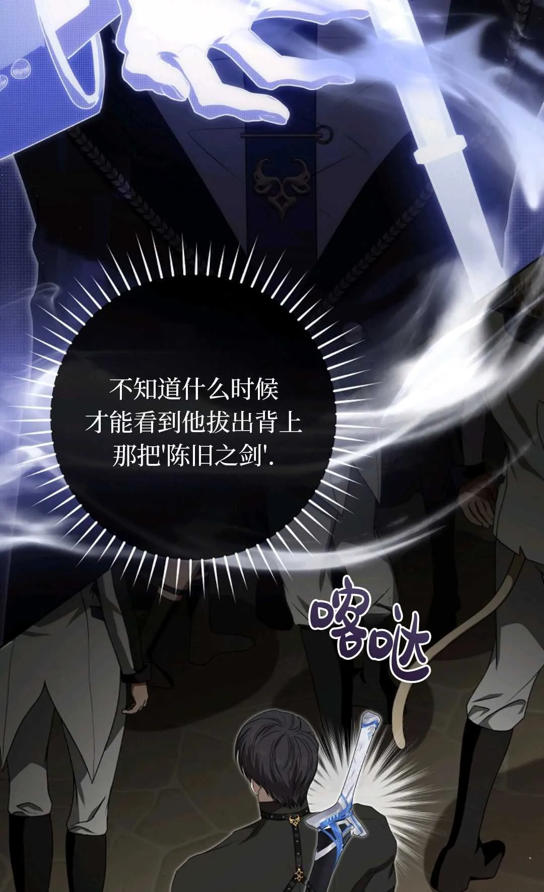 第07话 第16页