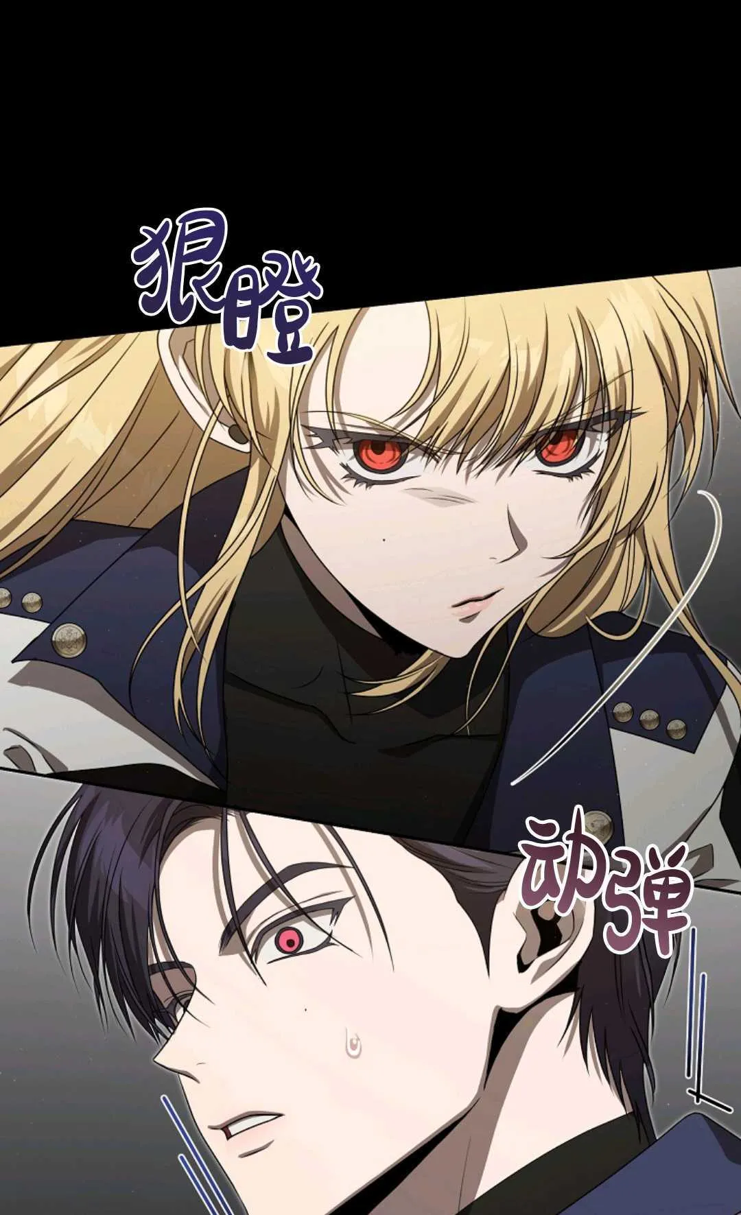 第07话 第18页
