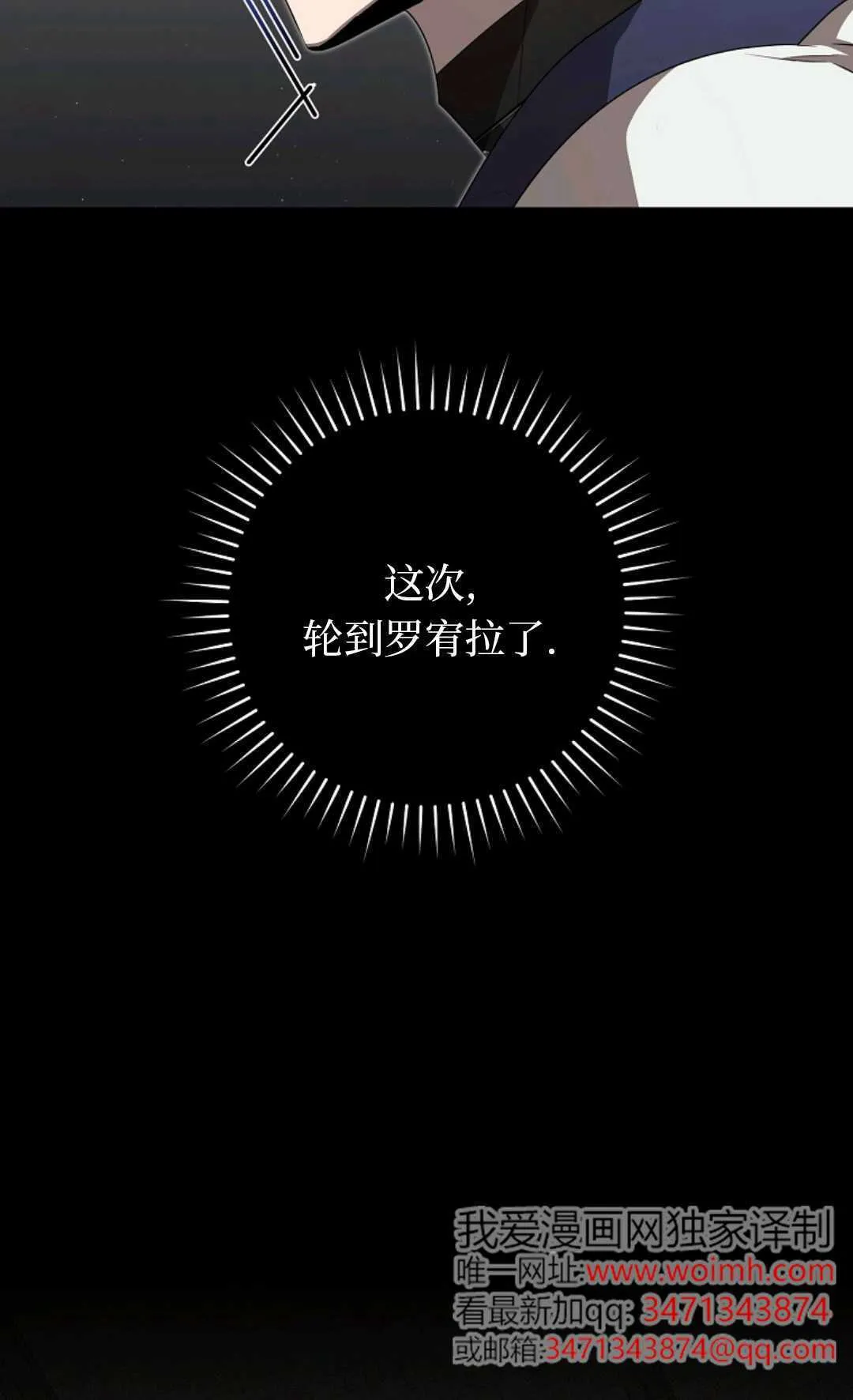 第07话 第19页