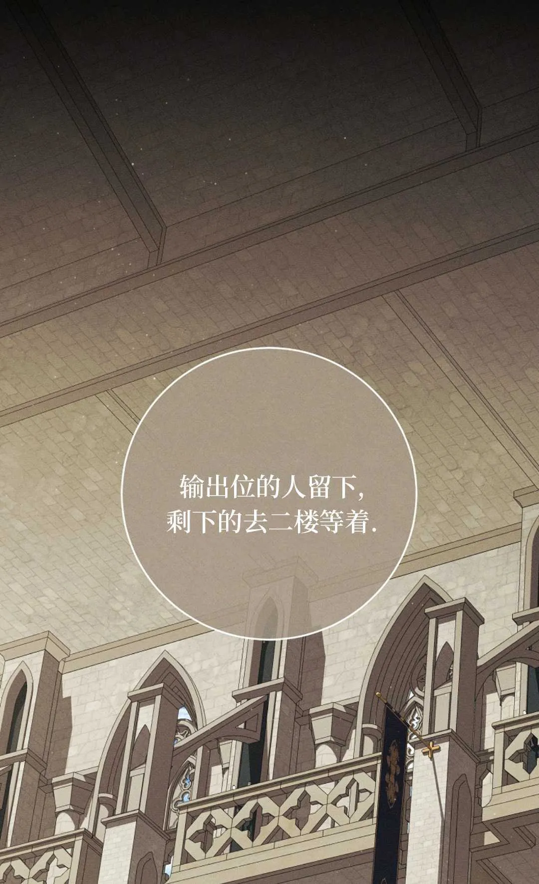 第07话 第20页