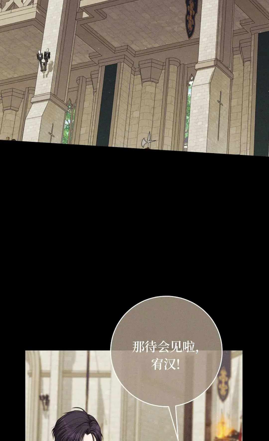 第07话 第21页