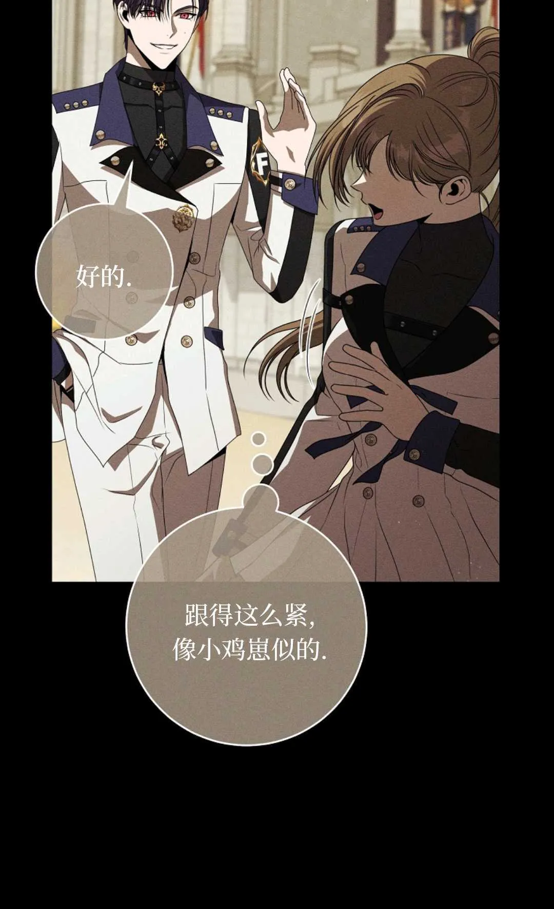 第07话 第22页