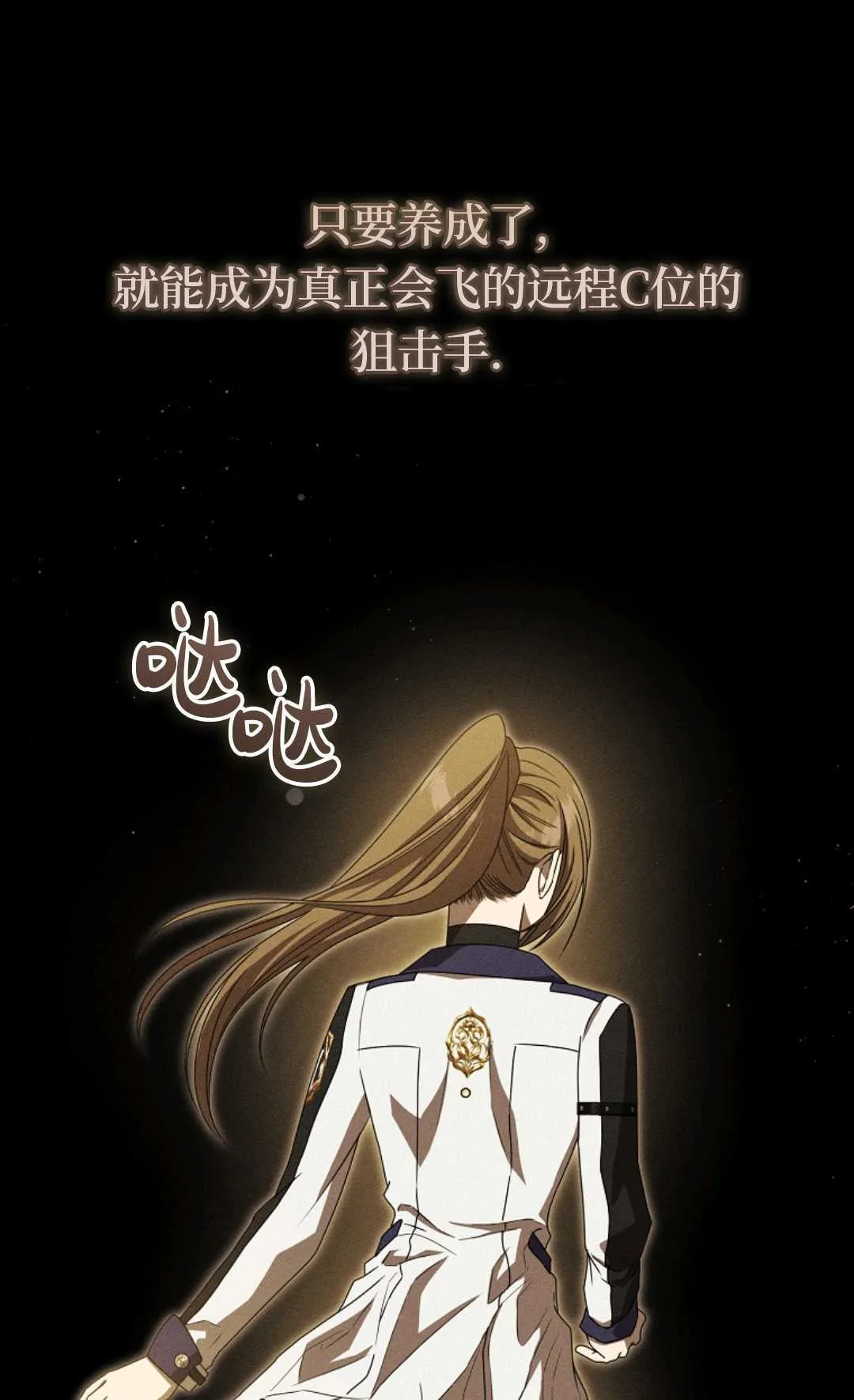 第07话 第23页