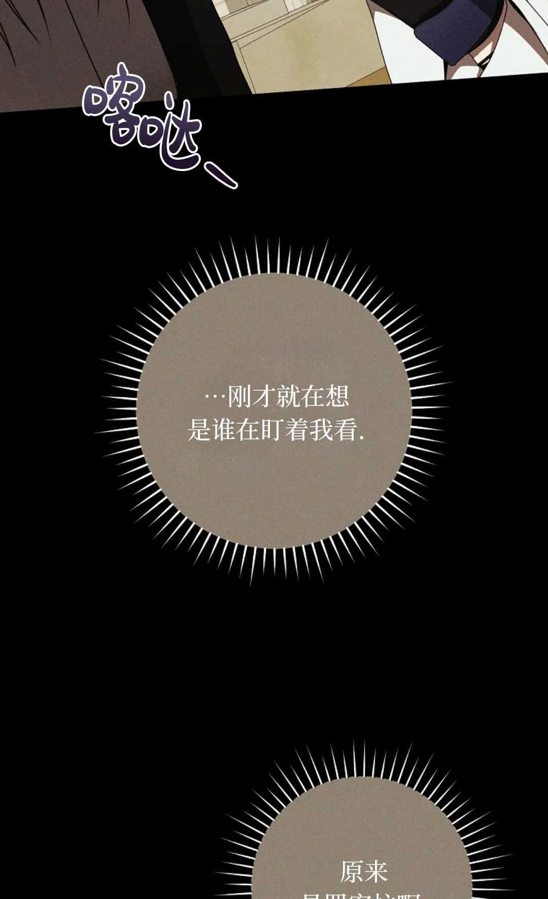 第07话 第27页