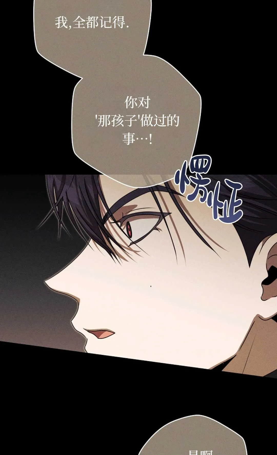 第07话 第32页
