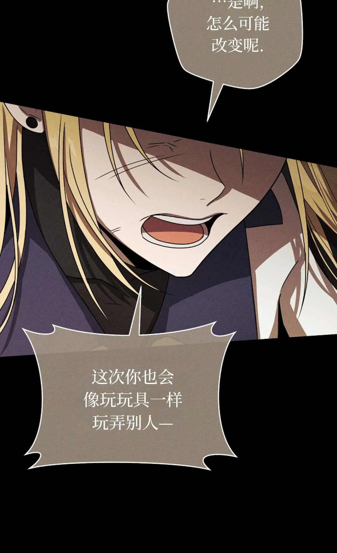 第07话 第33页