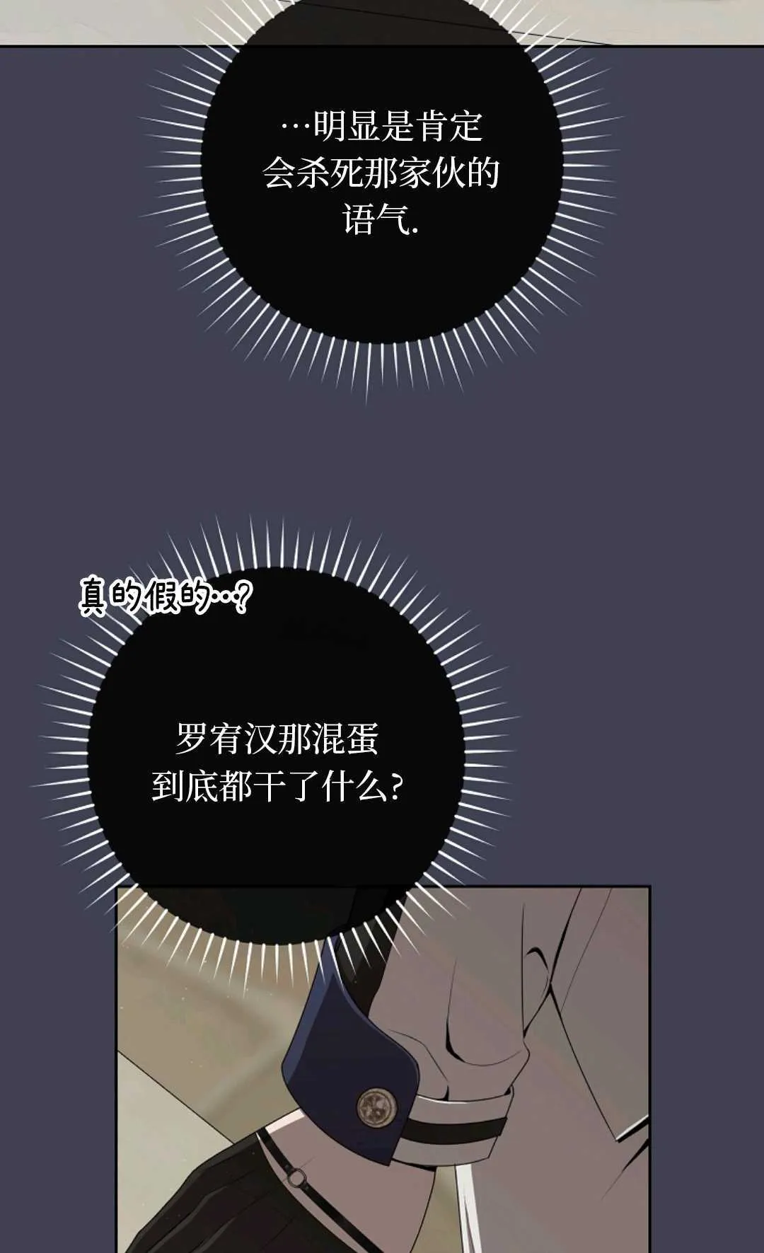 第07话 第36页
