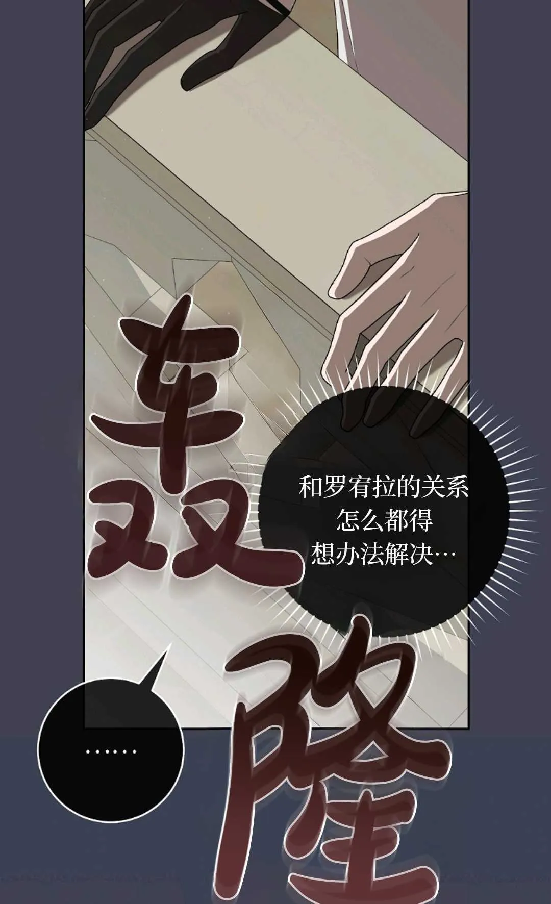 第07话 第37页