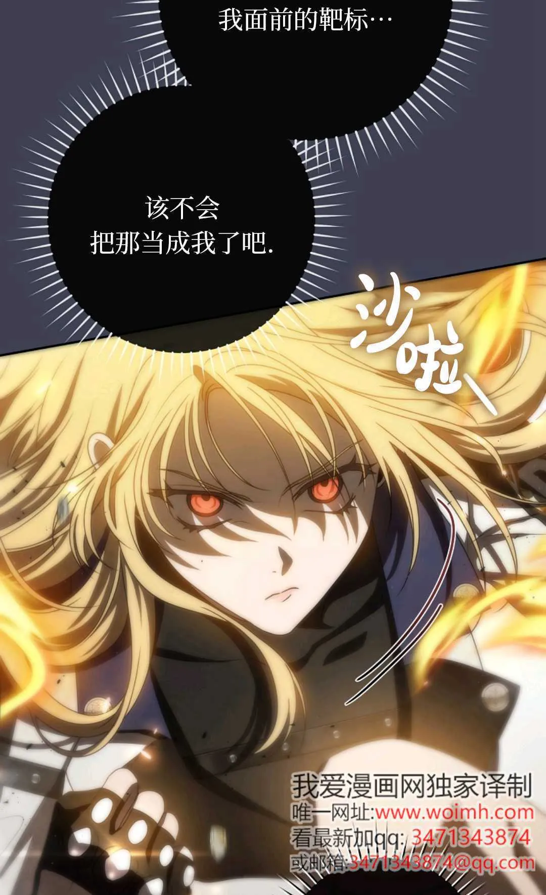 第07话 第40页