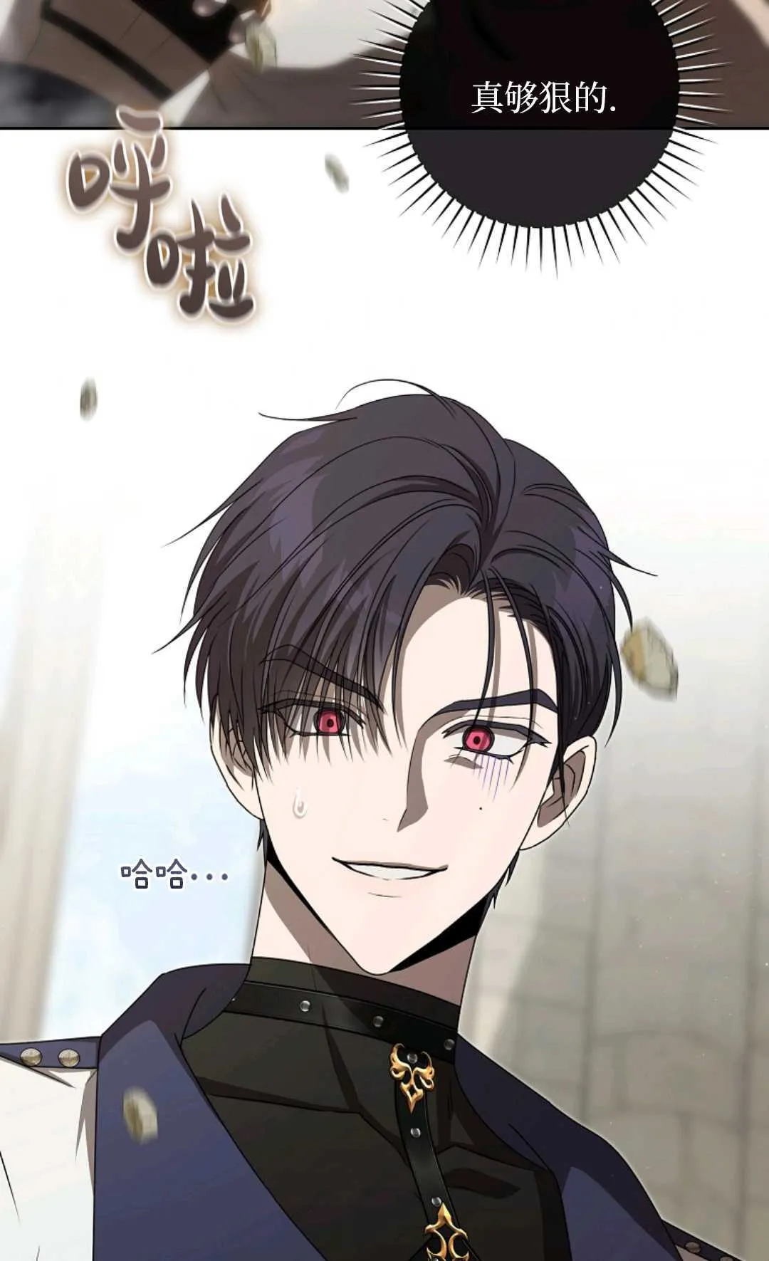 第07话 第41页