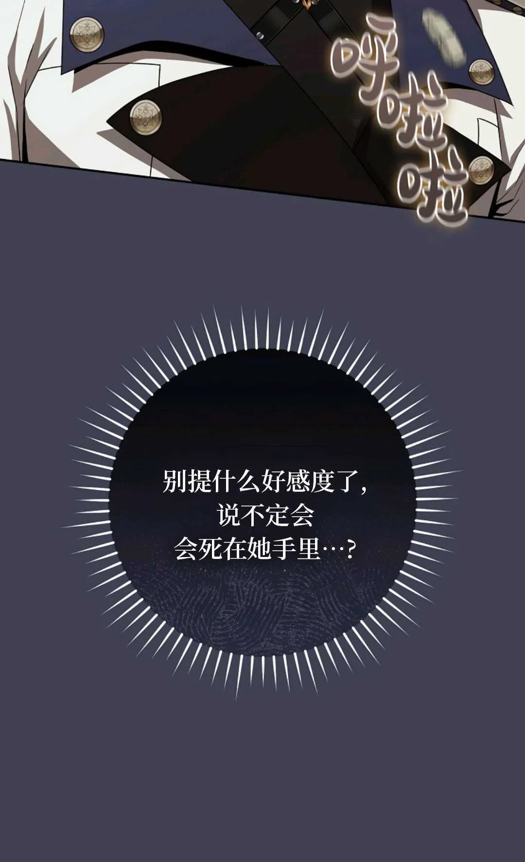 第07话 第42页