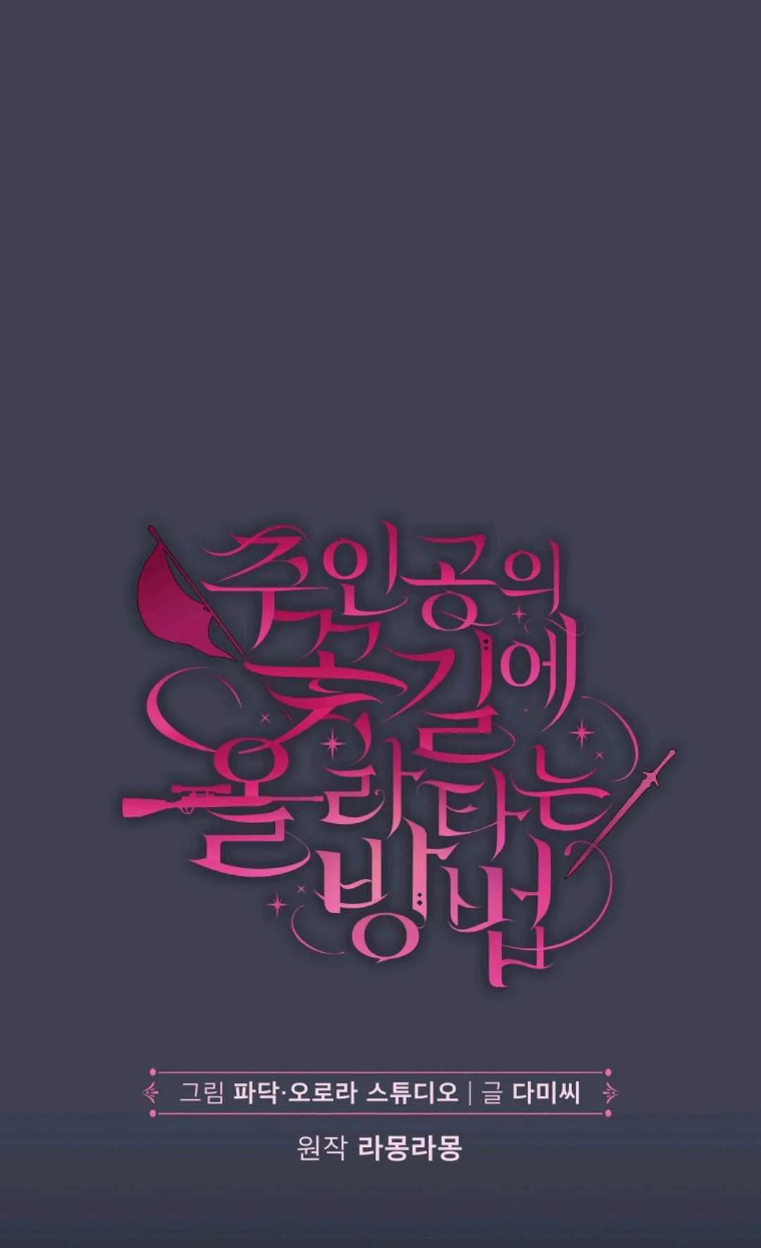 第07话 第43页