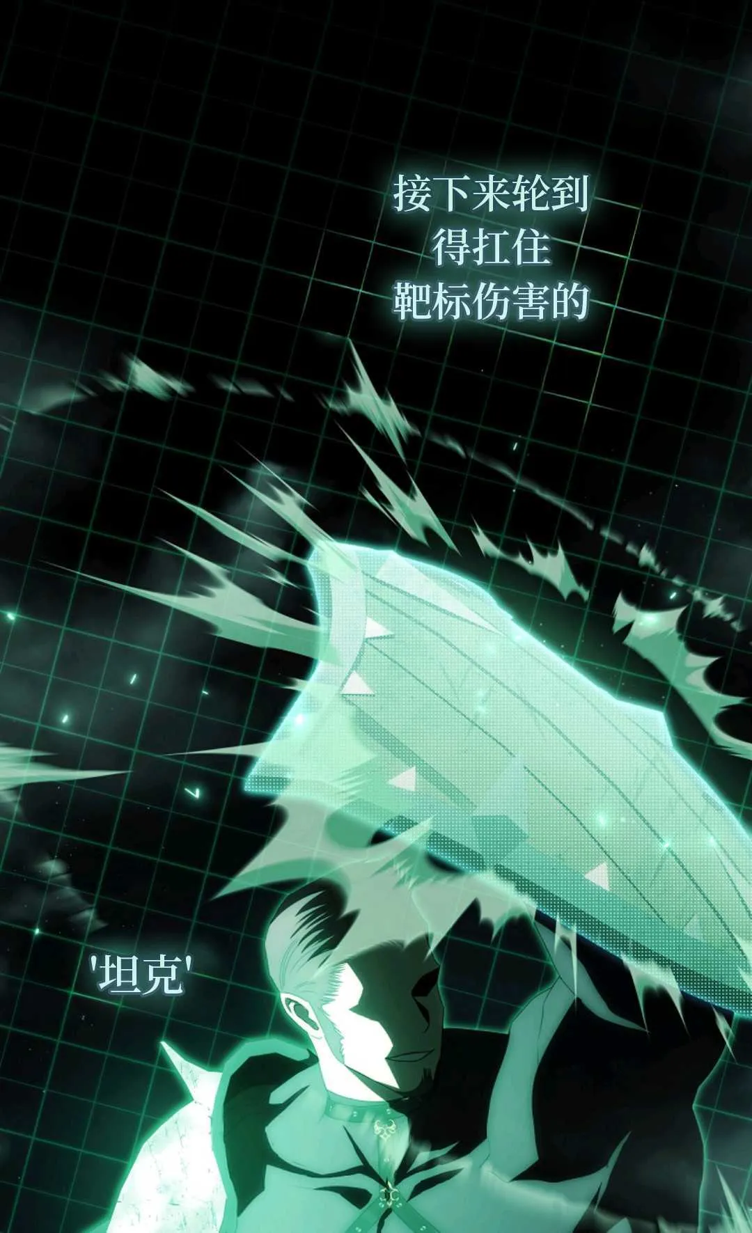 第07话 第45页