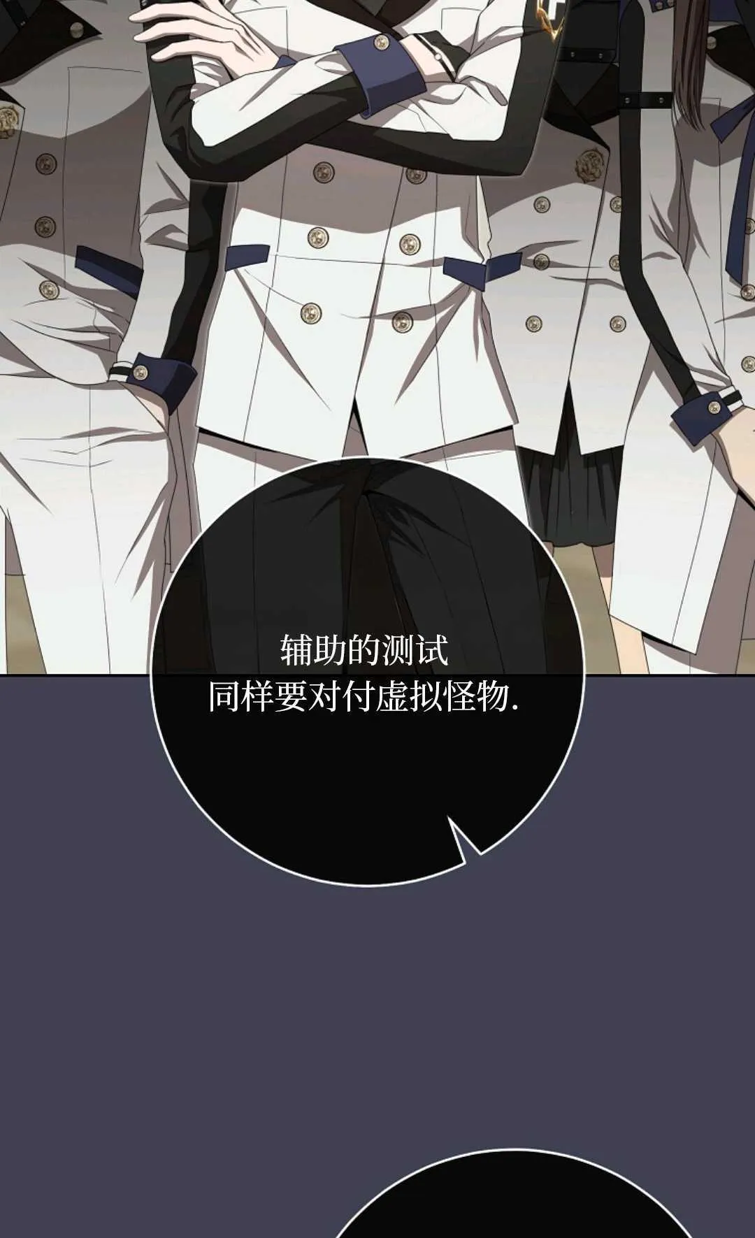 第07话 第48页