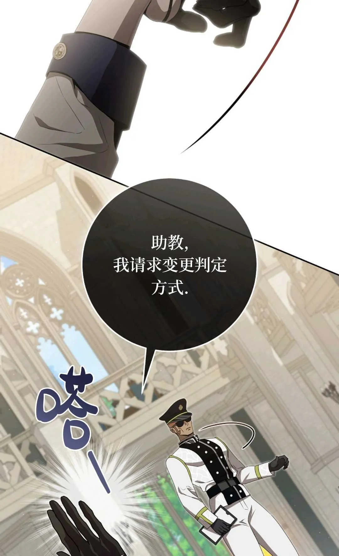 第07话 第51页