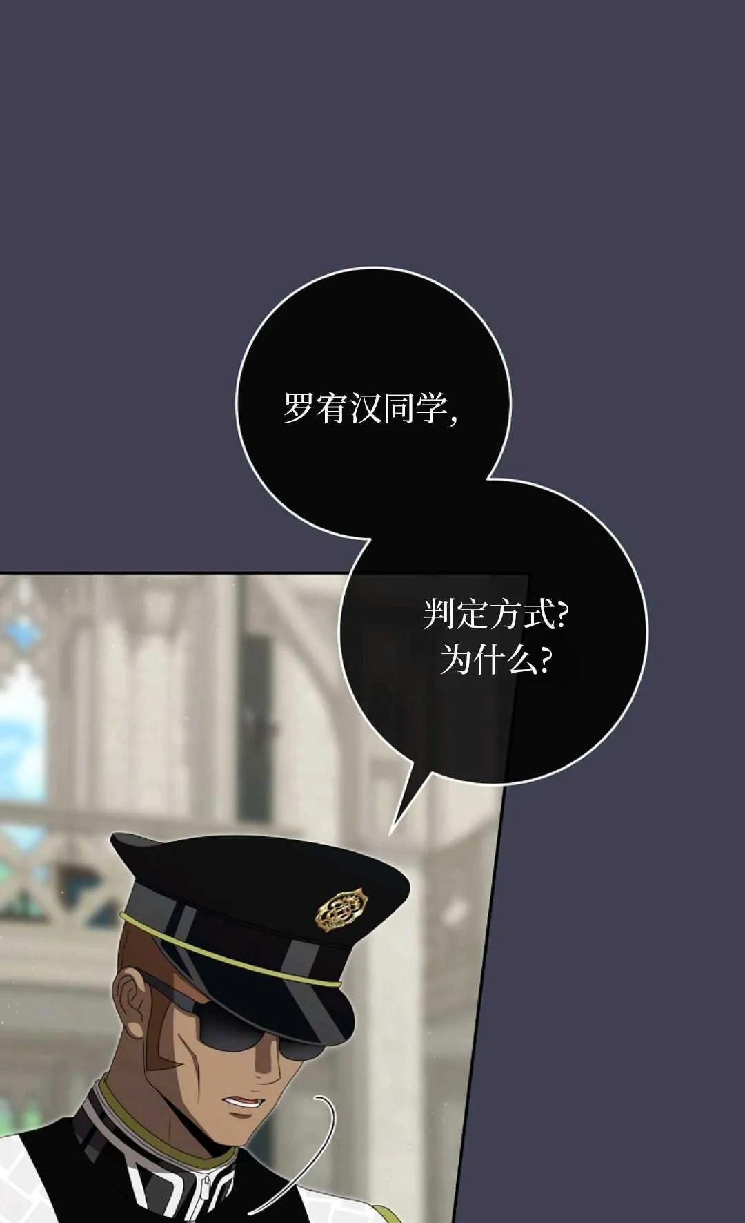 第07话 第53页