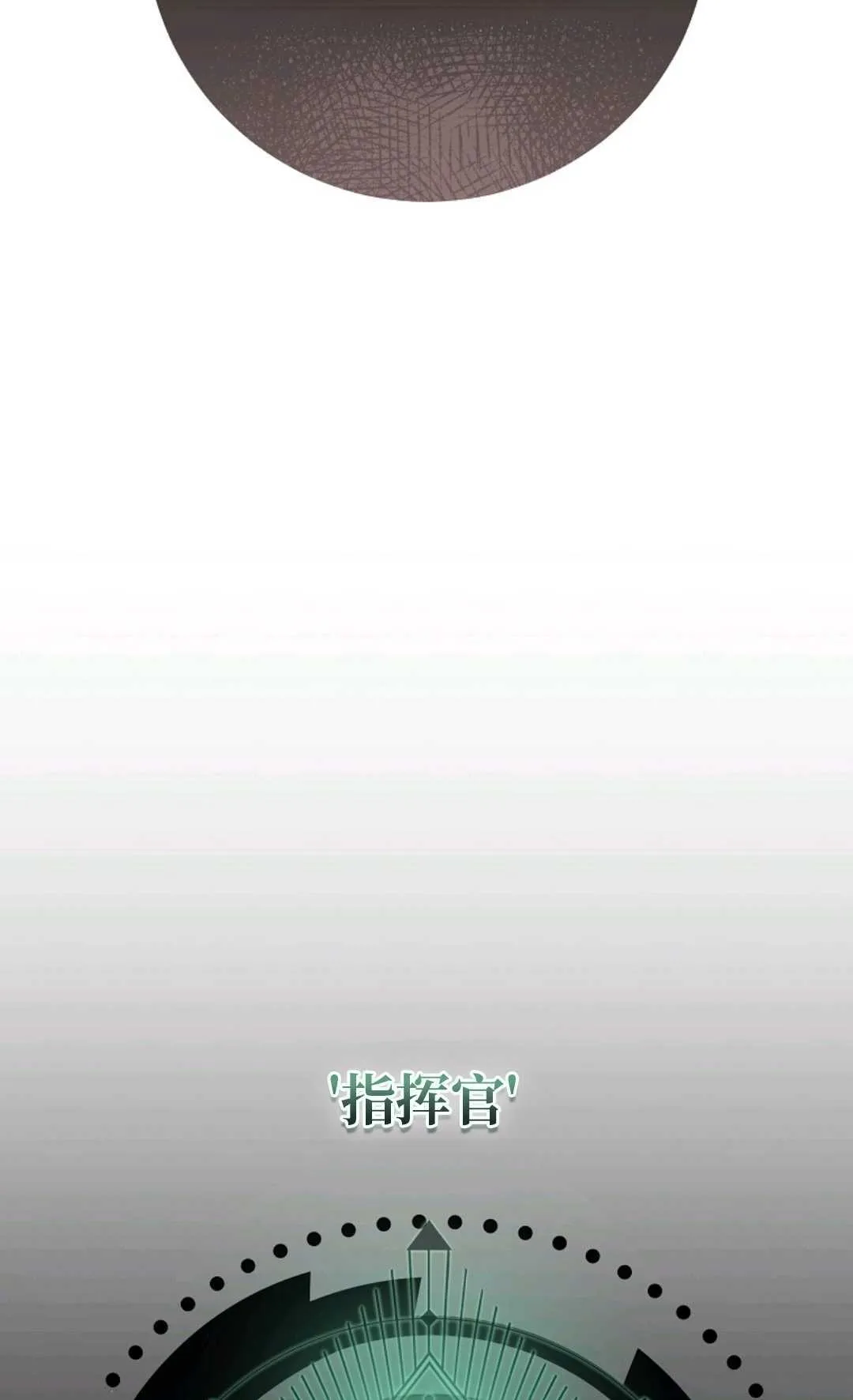 第07话 第57页