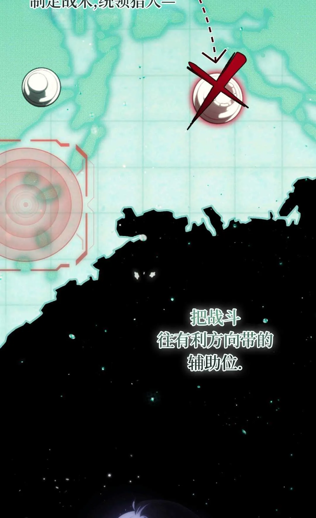 第07话 第59页