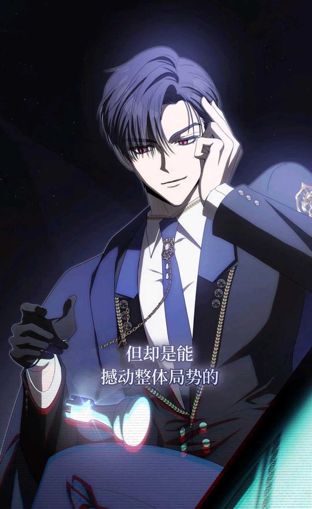 第07话 第61页