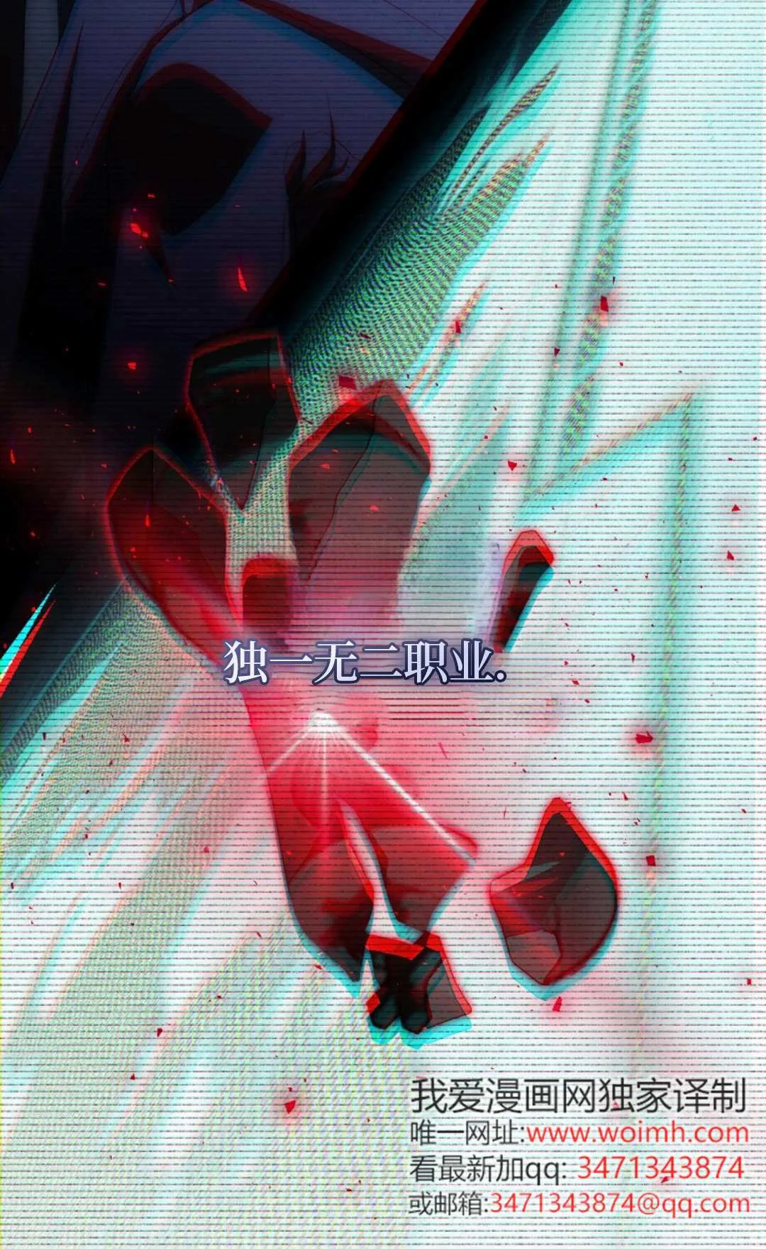 第07话 第62页
